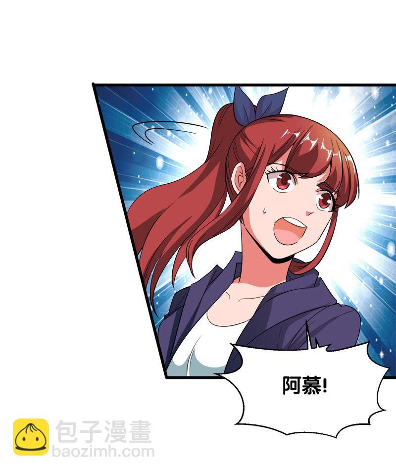 第六卷《水泥女鬼》5(1/2)-第82话