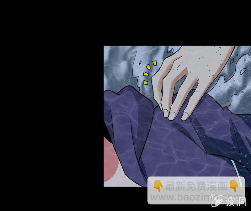 第六卷《水泥女鬼》7(1/2)-第84话