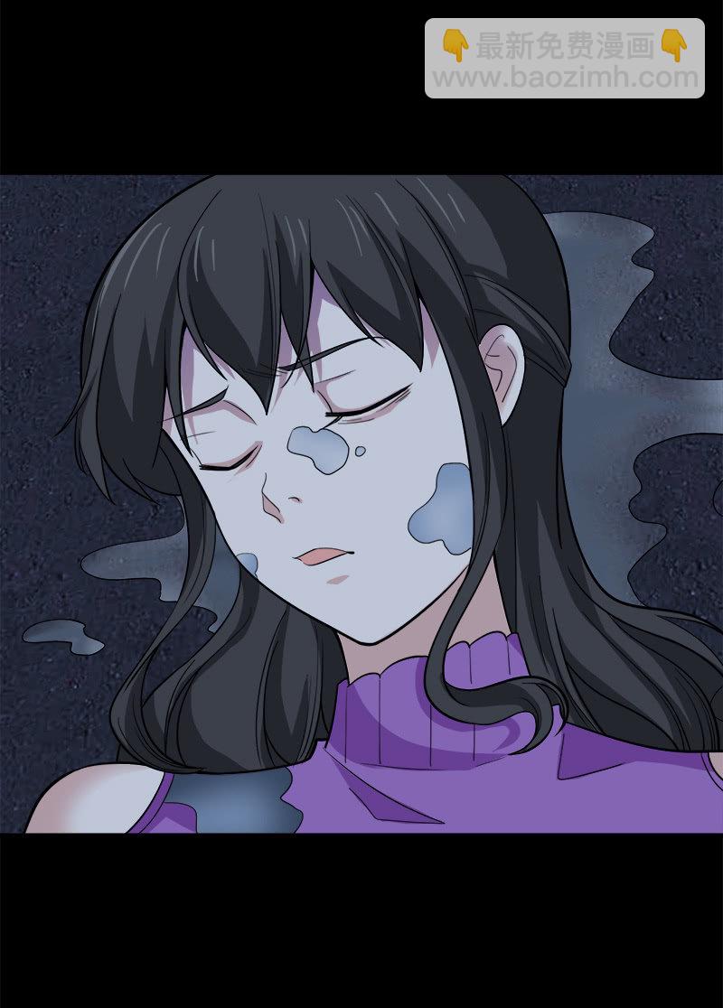 第六卷《水泥女鬼》7(1/2)-第84话