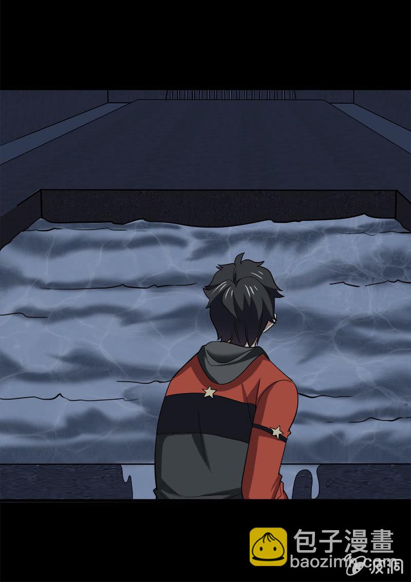 第六卷《水泥女鬼》7(1/2)-第84话