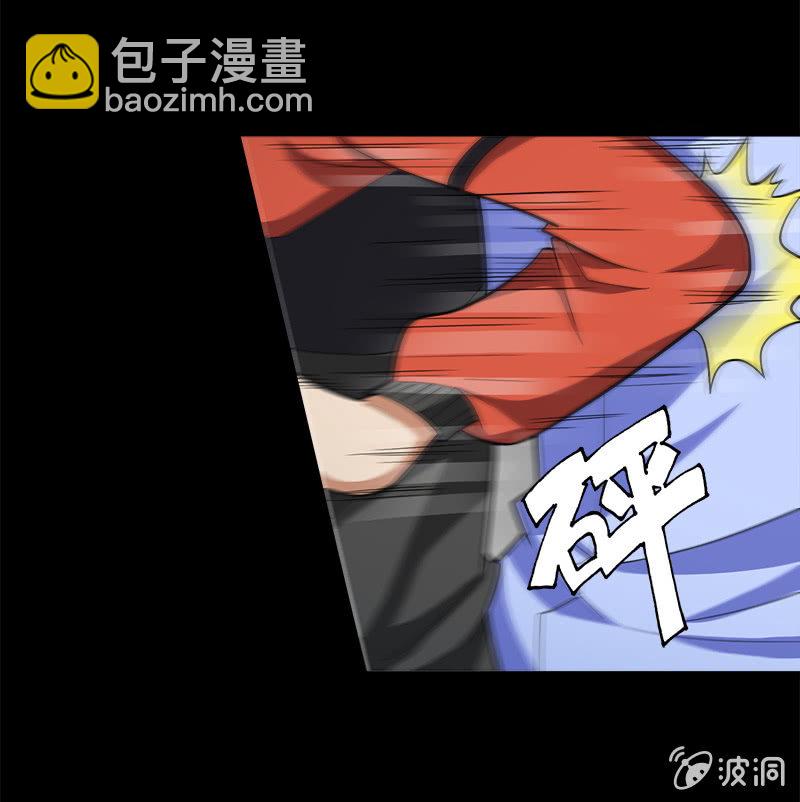 第六卷《水泥女鬼》7(1/2)-第84话