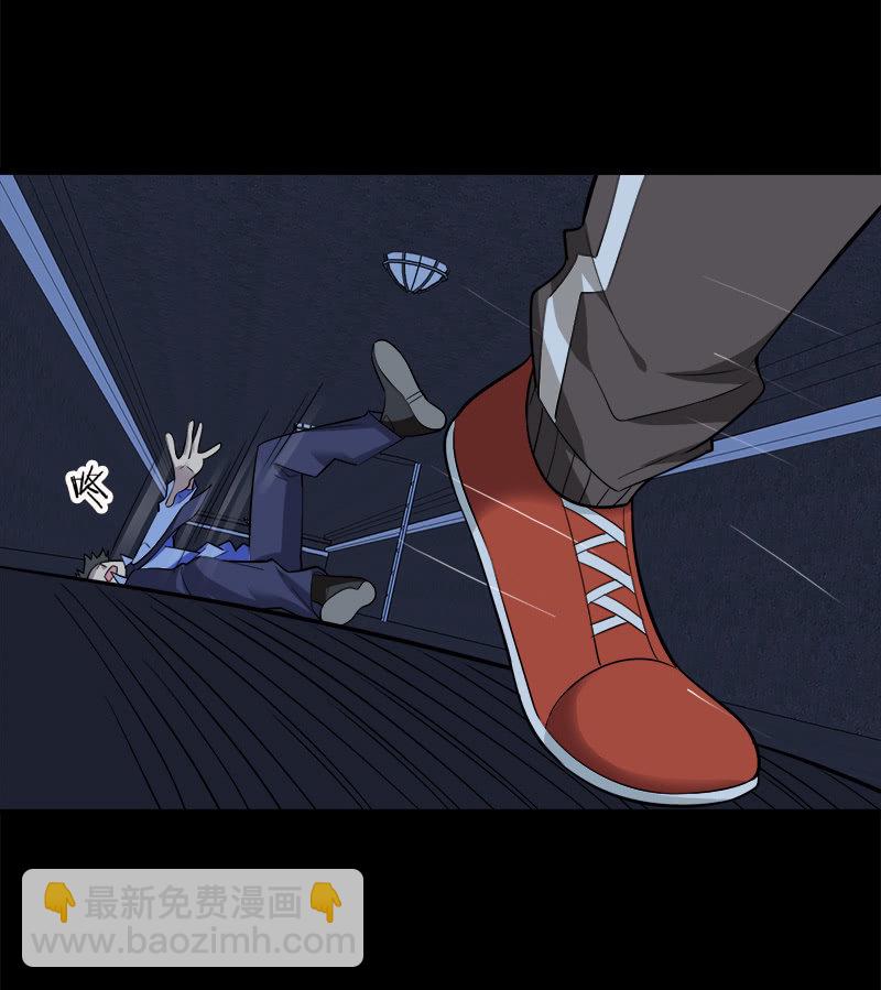 第六卷《水泥女鬼》7(1/2)-第84话