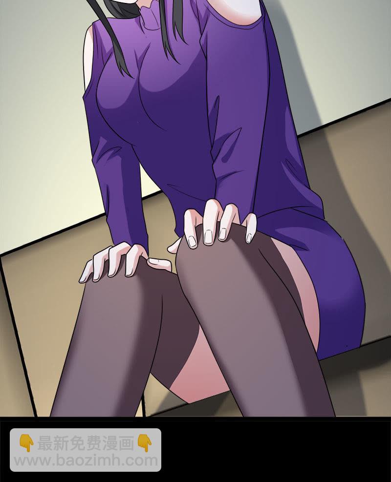 第六卷《水泥女鬼》9(1/2)-第86话