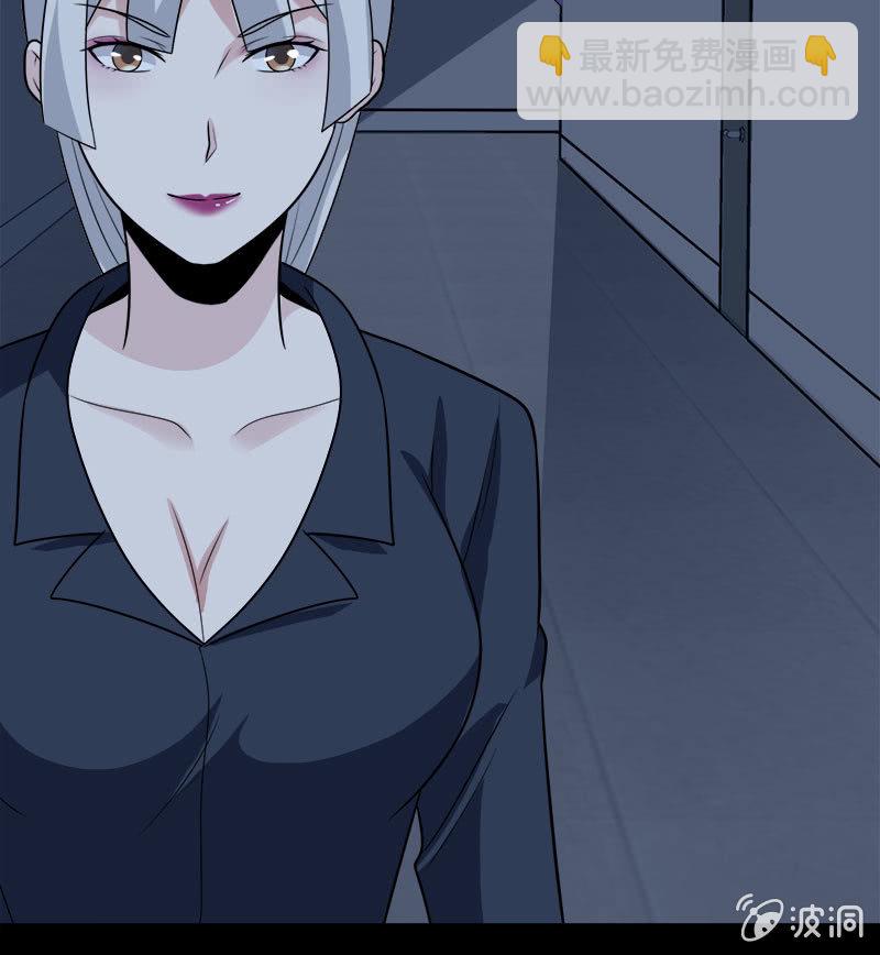 第六卷《水泥女鬼》9(1/2)-第86话