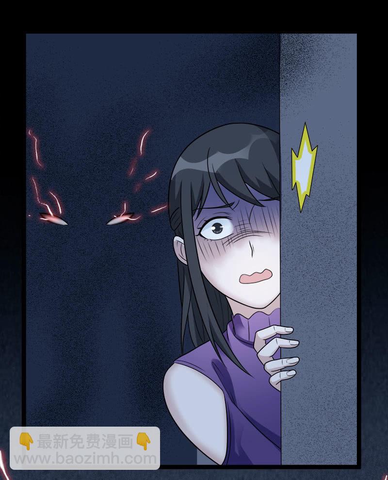 第六卷《水泥女鬼》9(1/2)-第86话