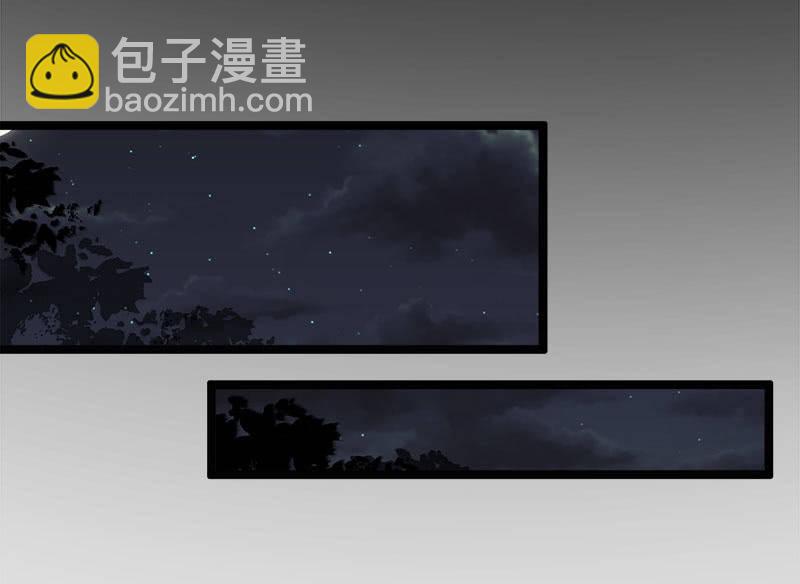 第六卷《水泥女鬼》9(1/2)-第86话