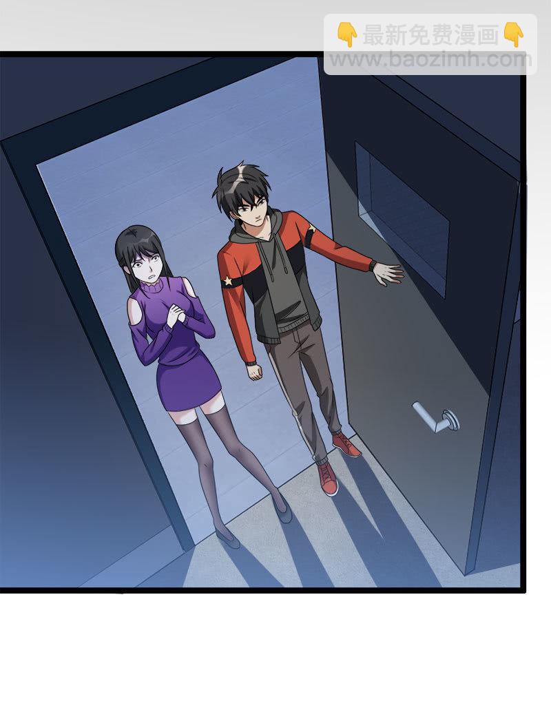 第六卷《水泥女鬼》9(1/2)-第86话