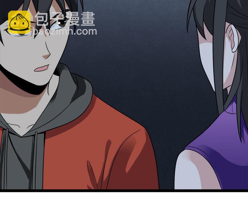 第六卷《水泥女鬼》9(1/2)-第86话