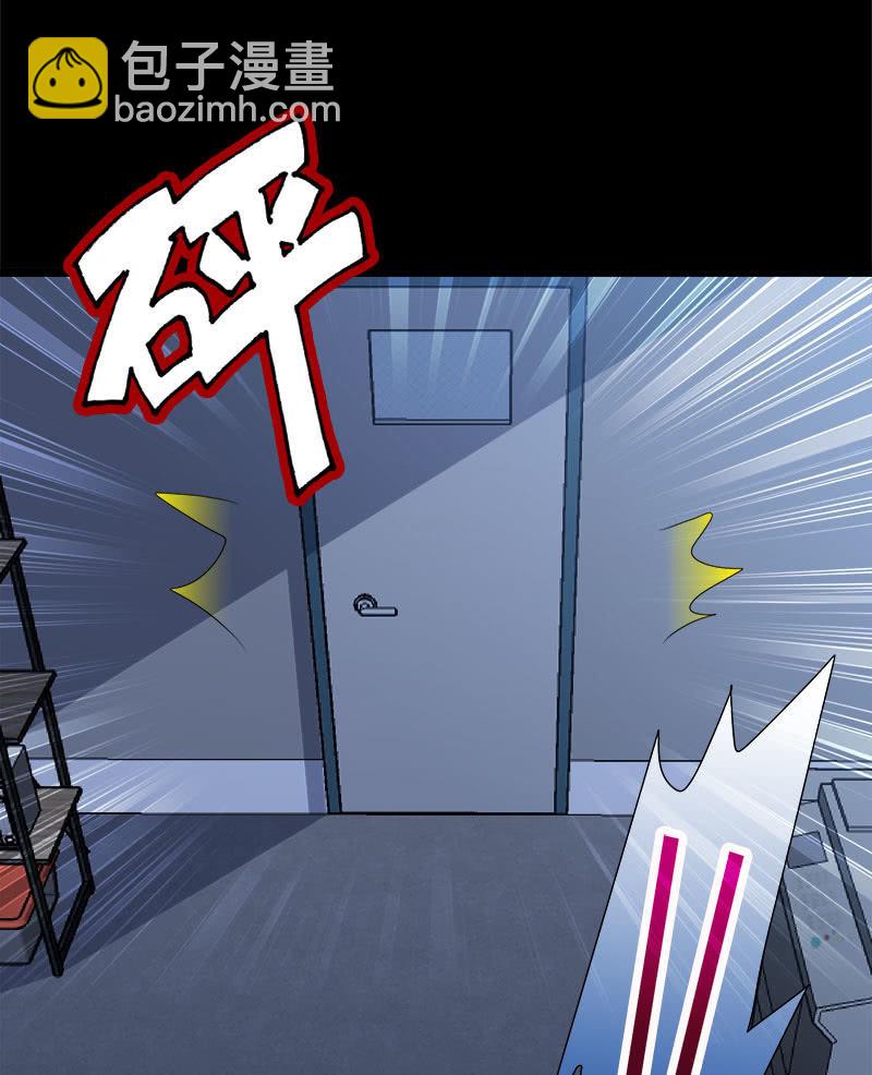 第六卷《水泥女鬼》9(1/2)-第86话