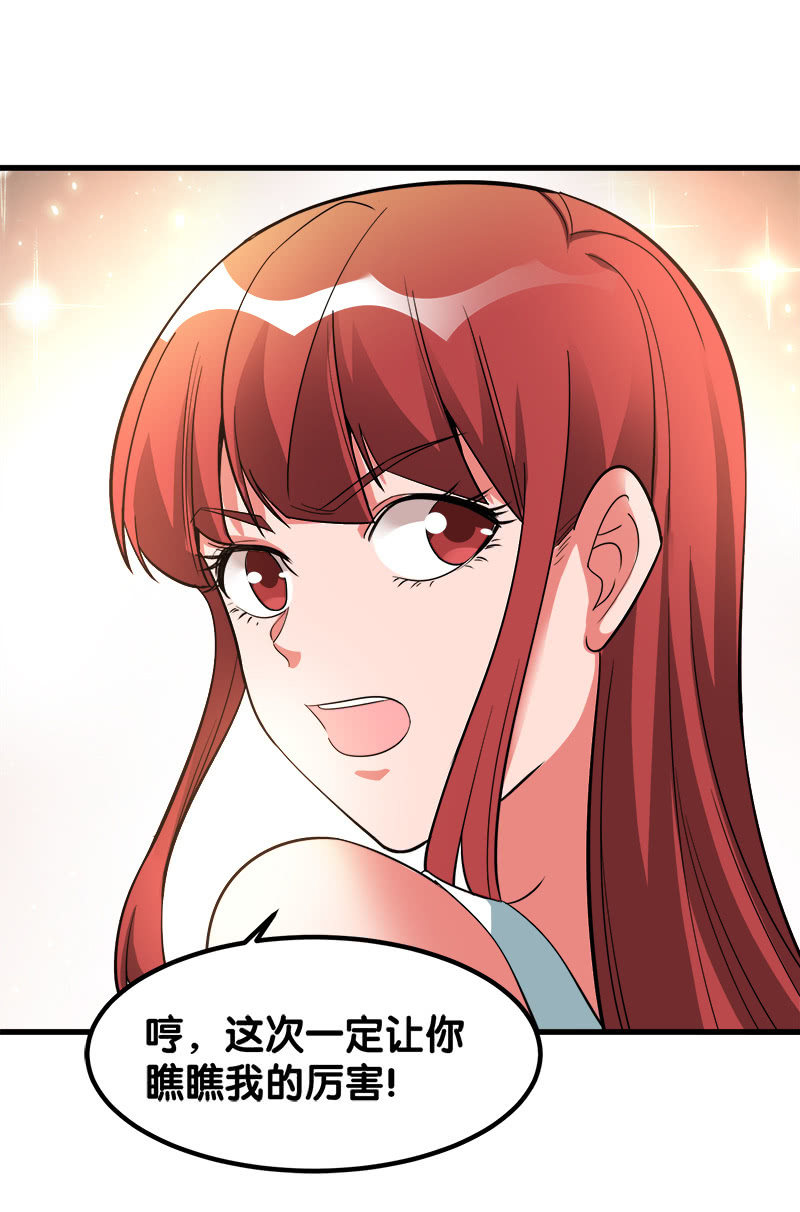 第六卷《水泥女鬼》11(1/2)-第88话