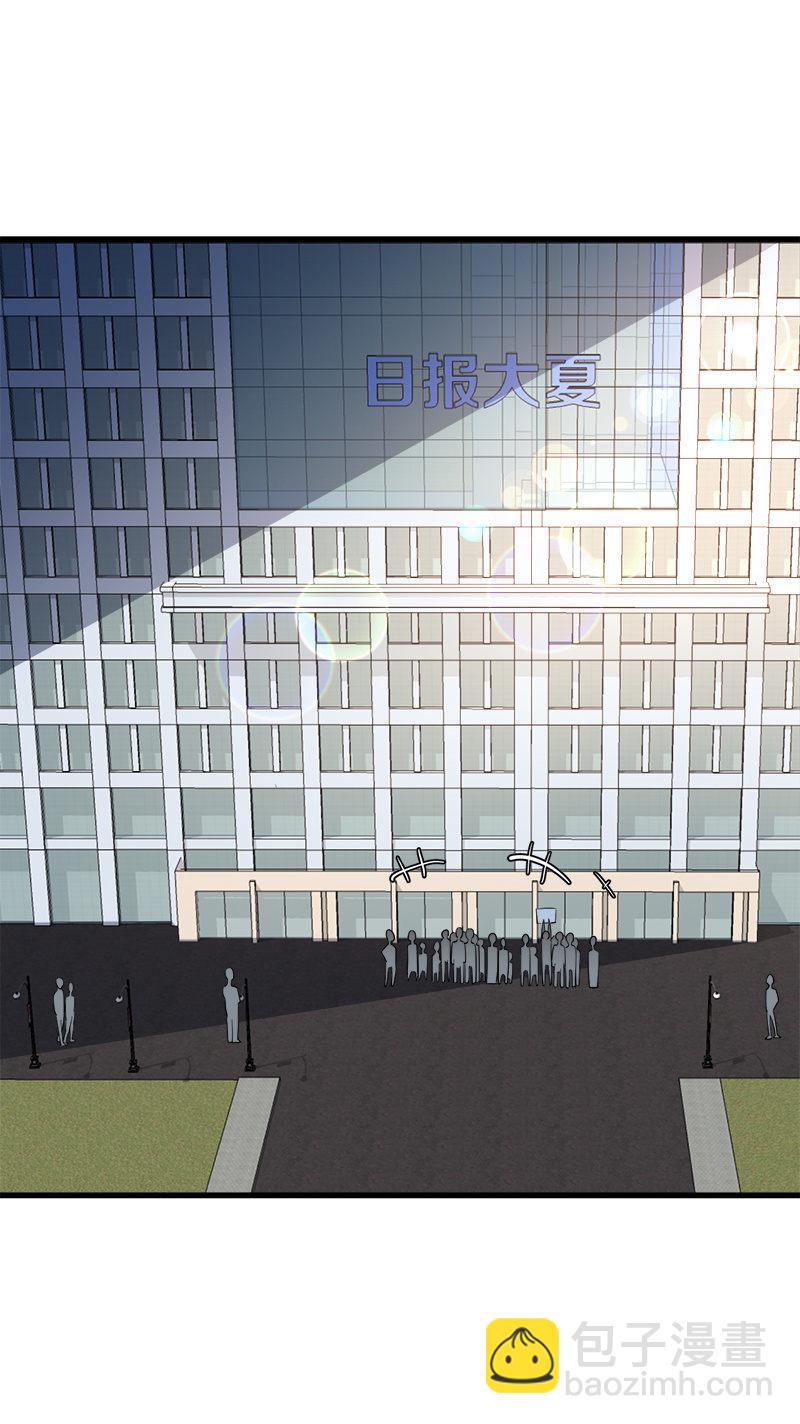 第六卷《水泥女鬼》11(1/2)-第88话