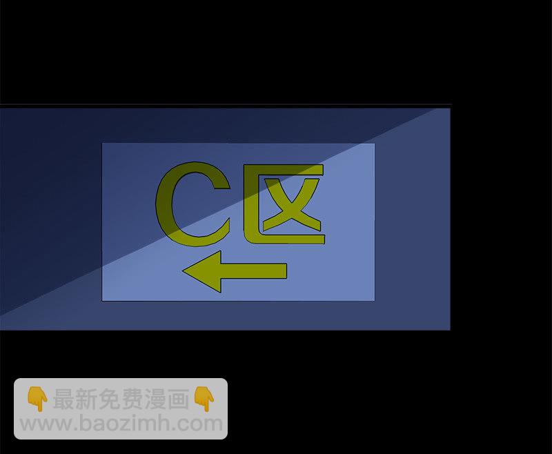 第六卷《水泥女鬼》11(1/2)-第88话