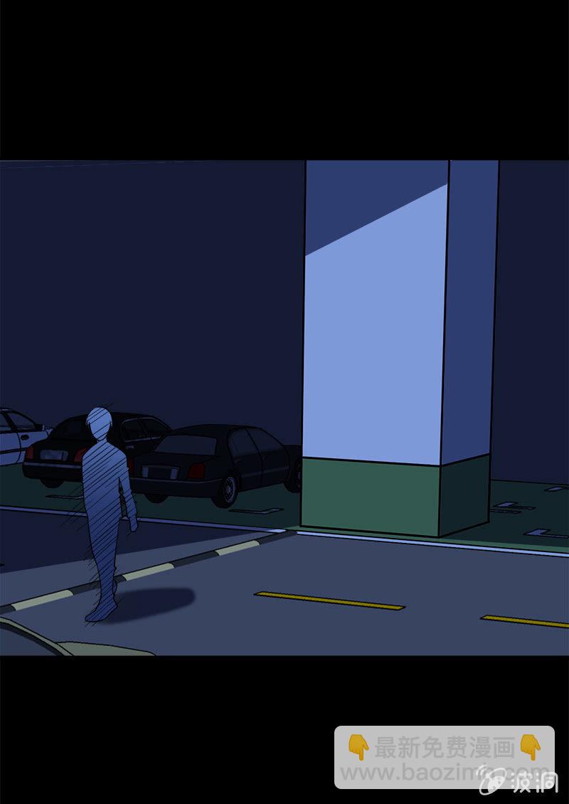 第六卷《水泥女鬼》11(1/2)-第88话