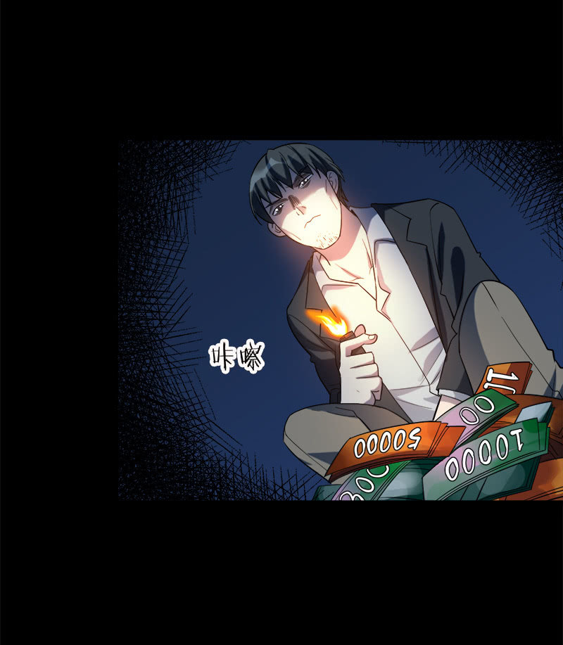 第六卷《水泥女鬼》11(1/2)-第88话