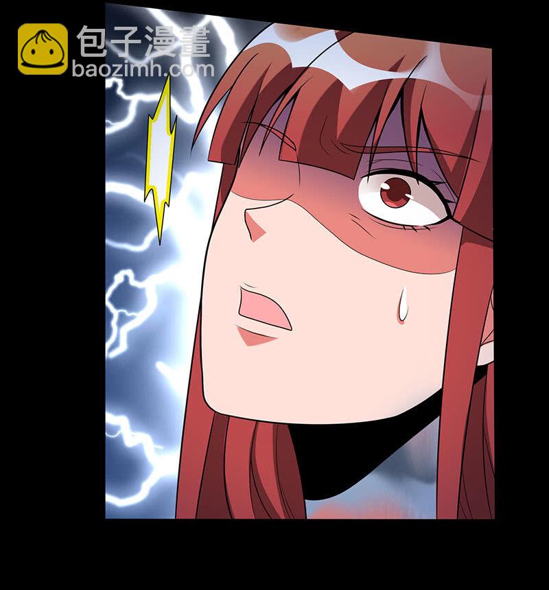 第六卷《水泥女鬼》13-第90话