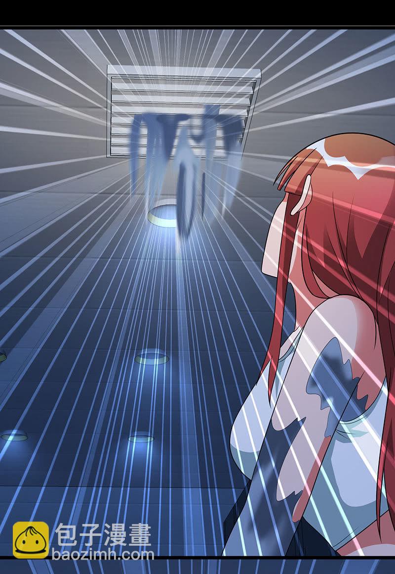 第六卷《水泥女鬼》13-第90话