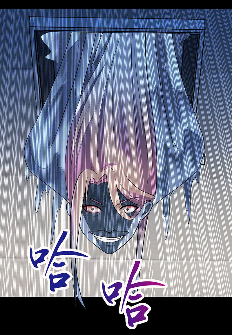 第六卷《水泥女鬼》13-第90话