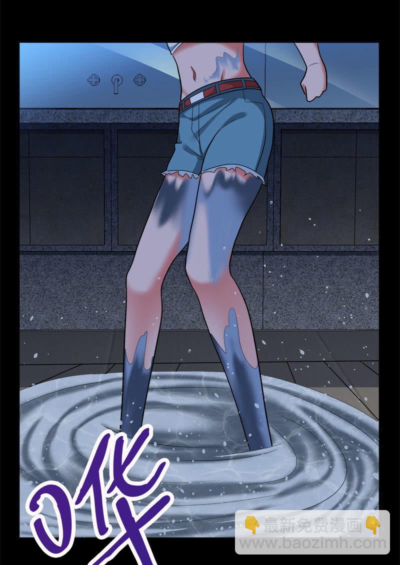 第六卷《水泥女鬼》13-第90话