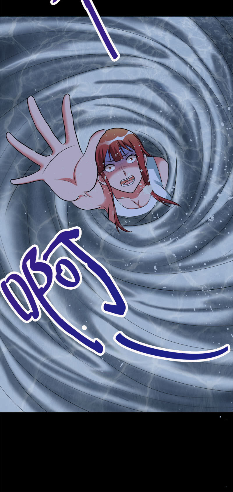 第六卷《水泥女鬼》13-第90话