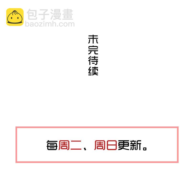 第六卷《水泥女鬼》13-第90话