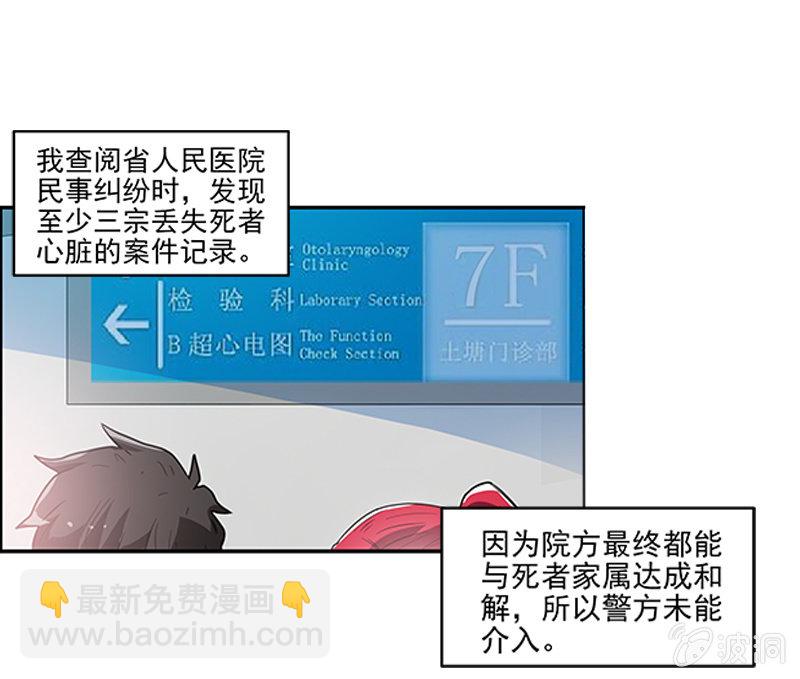 第一卷《白蛇妖仙》09(1/2)-第10话