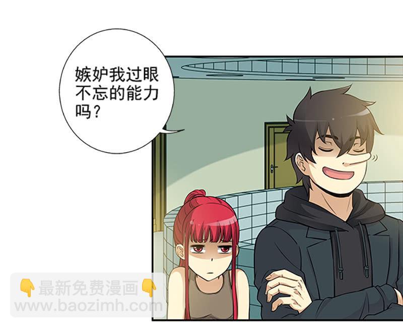 第一卷《白蛇妖仙》09(1/2)-第10话