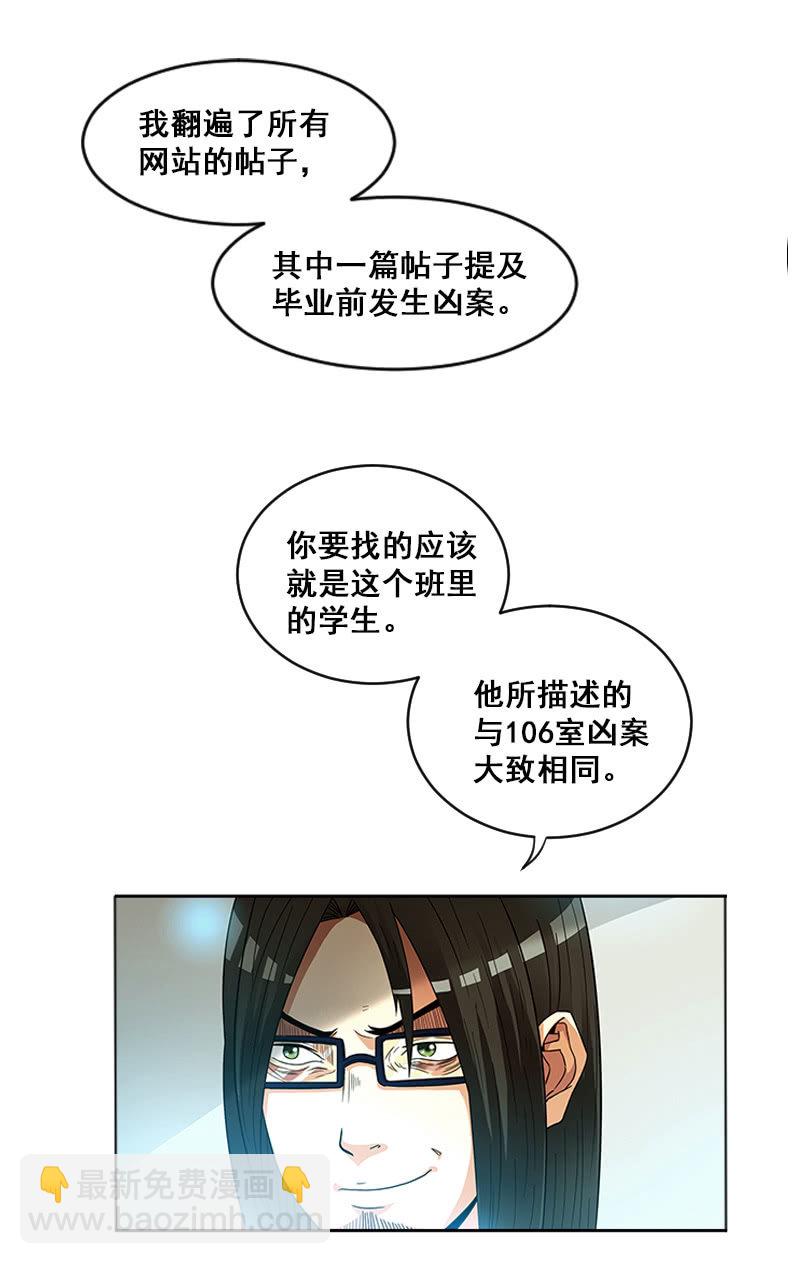 第一卷《白蛇妖仙》09(1/2)-第10话