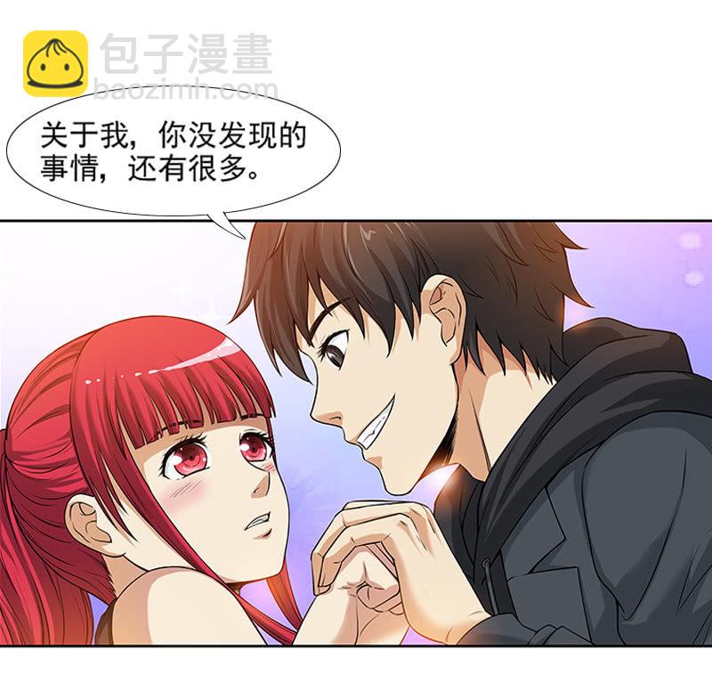 第一卷《白蛇妖仙》09(1/2)-第10话