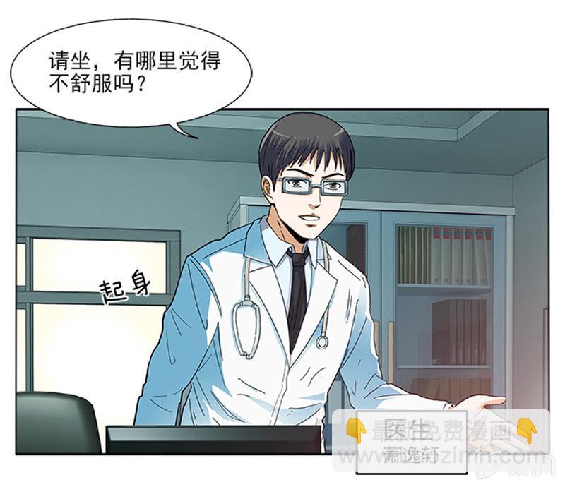 第一卷《白蛇妖仙》09(1/2)-第10话