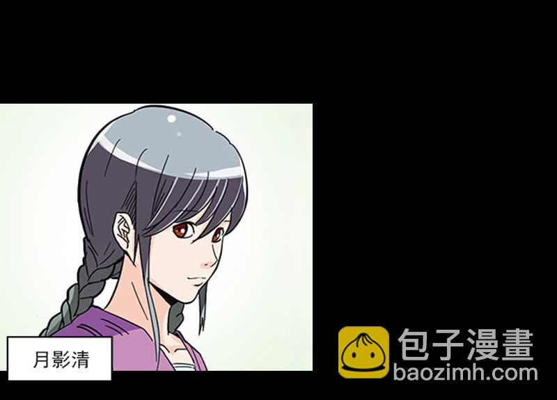 第一卷《白蛇妖仙》09(1/2)-第10话