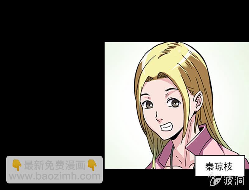 第一卷《白蛇妖仙》09(1/2)-第10话