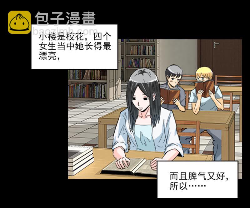 第一卷《白蛇妖仙》09(1/2)-第10话