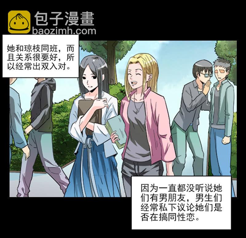 第一卷《白蛇妖仙》09(1/2)-第10话