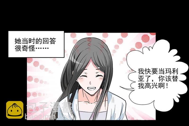 第一卷《白蛇妖仙》09(1/2)-第10话