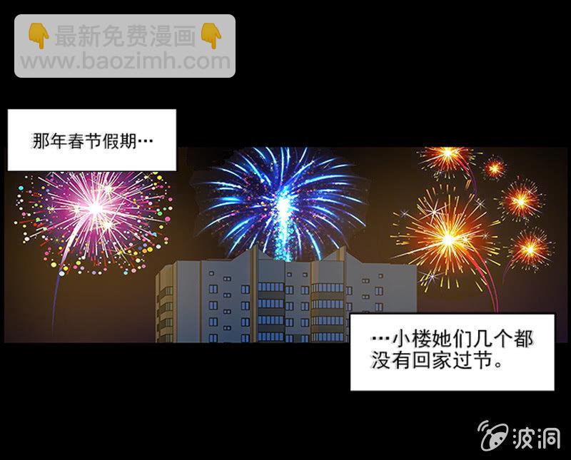 第一卷《白蛇妖仙》09(1/2)-第10话