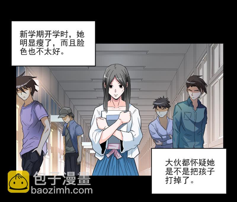 第一卷《白蛇妖仙》09(1/2)-第10话