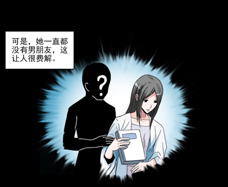 第一卷《白蛇妖仙》09(1/2)-第10话