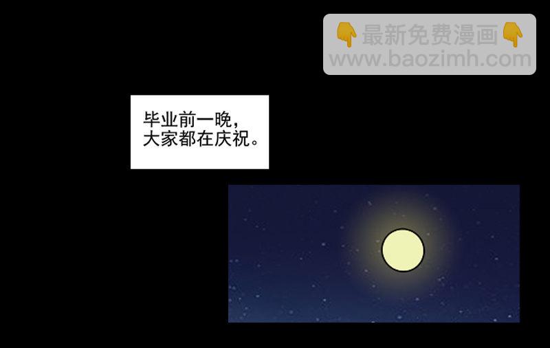 第一卷《白蛇妖仙》09(1/2)-第10话