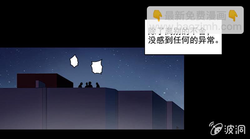 第一卷《白蛇妖仙》09(1/2)-第10话