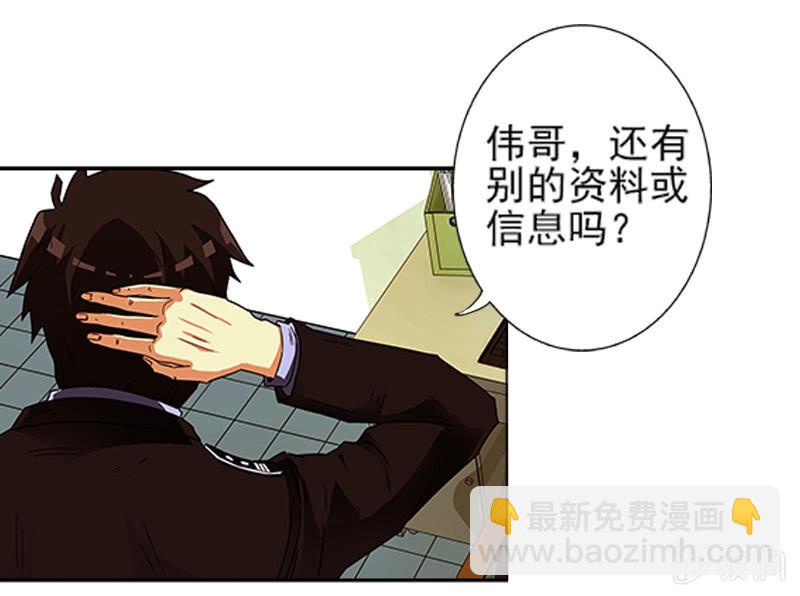 第一卷《白蛇妖仙》09(1/2)-第10话