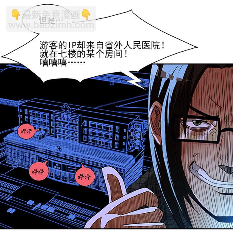 第一卷《白蛇妖仙》09(1/2)-第10话