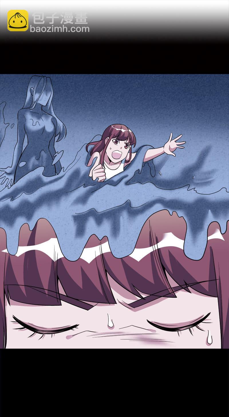 第六卷《水泥女鬼》15-第92话