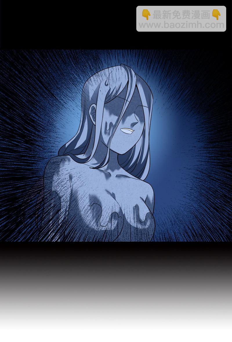 第六卷《水泥女鬼》15-第92话