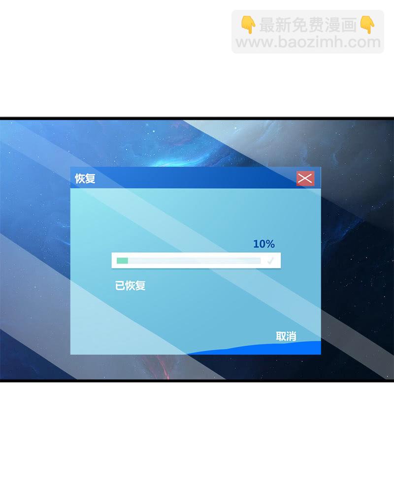 第六卷《水泥女鬼》15-第92话