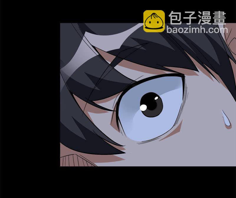 詭案調查組 - 第六卷《水泥女鬼》17(1/2) - 3