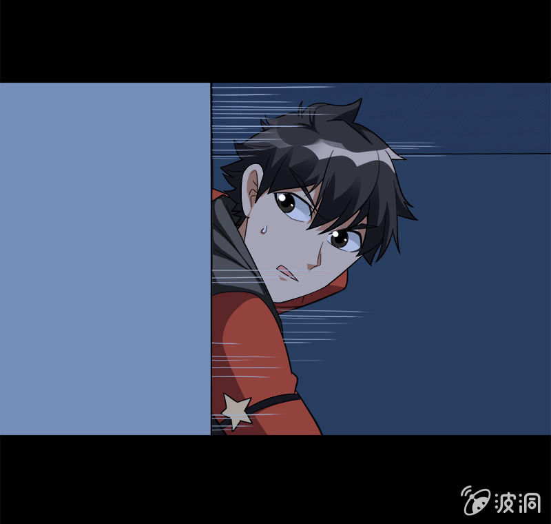 詭案調查組 - 第六卷《水泥女鬼》17(1/2) - 1