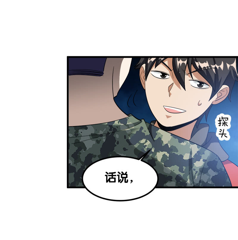 第七卷《泰国疯魔》02-第96话