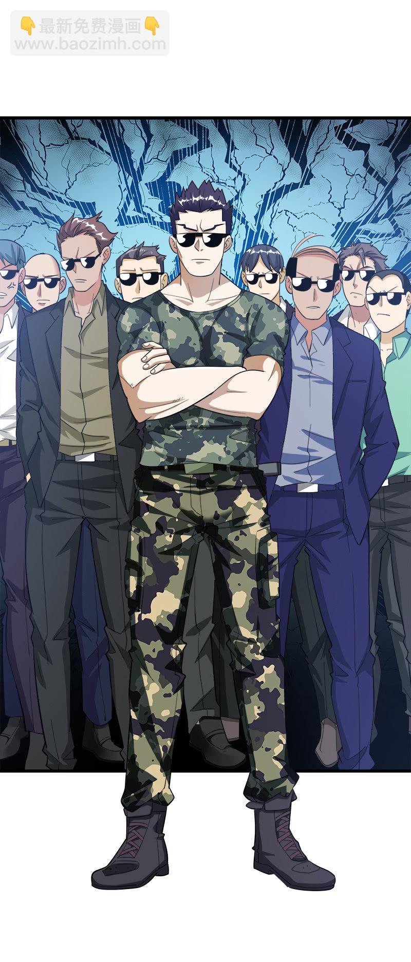 第七卷《泰国疯魔》02-第96话