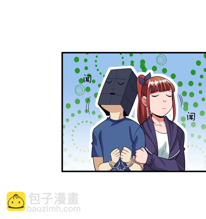 第七卷《泰国疯魔》02-第96话