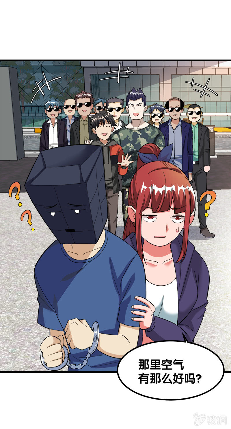 第七卷《泰国疯魔》02-第96话